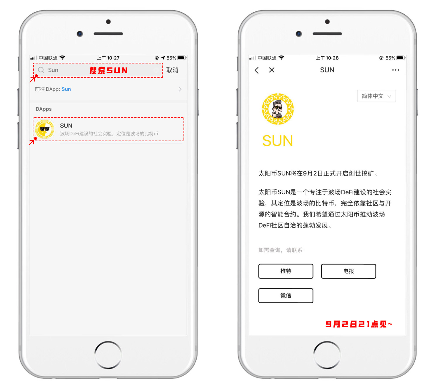 tp钱包操作教程下载的简单介绍