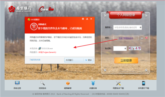 无法下载检测到病毒_无法下载检测到病毒怎么关闭win11