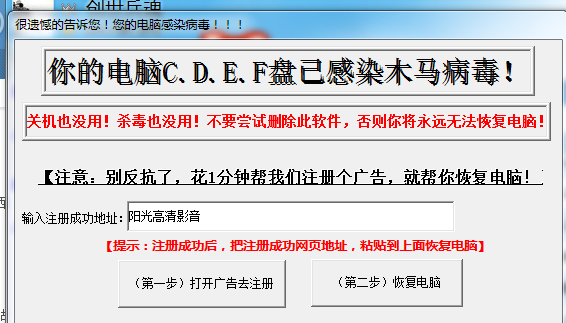 无法下载检测到病毒_无法下载检测到病毒怎么关闭win11