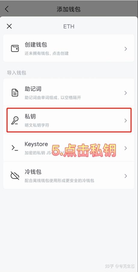 imtoken钱包提现视频教程_imtoken钱包提币手续费多少