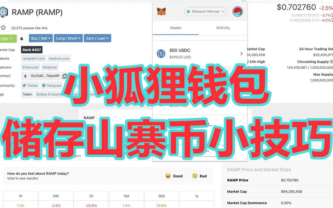 小狐狸钱包到账_小狐狸钱包账号密码忘记怎么找回