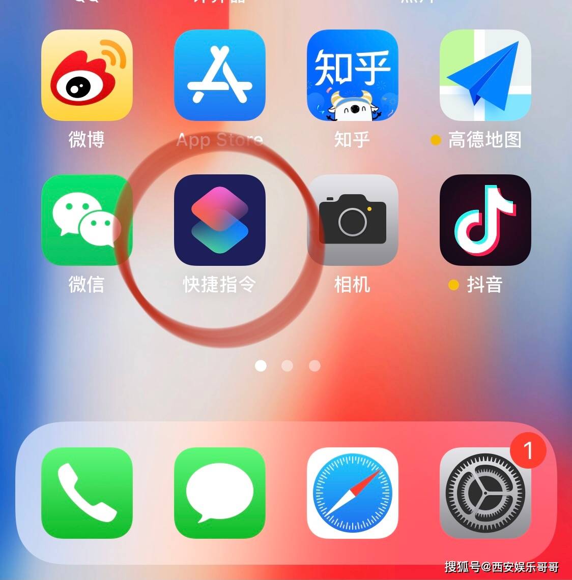 ios下载破解版的app_ios下载破解版的app教程