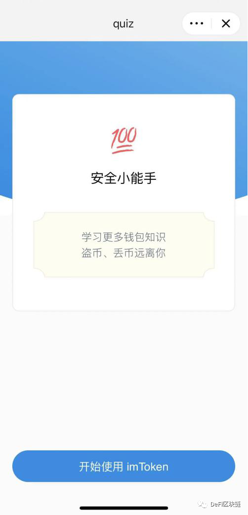 imtoken安卓版下载2.0_imtoken 20版安卓版官网