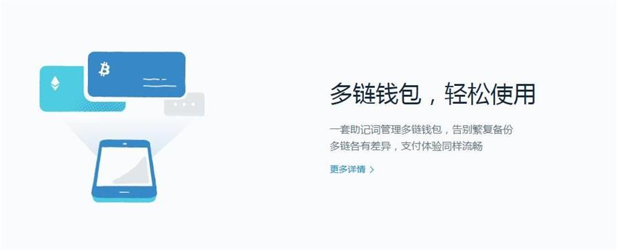 imtoken钱包被骗_imtoken钱包会不会被盗刷