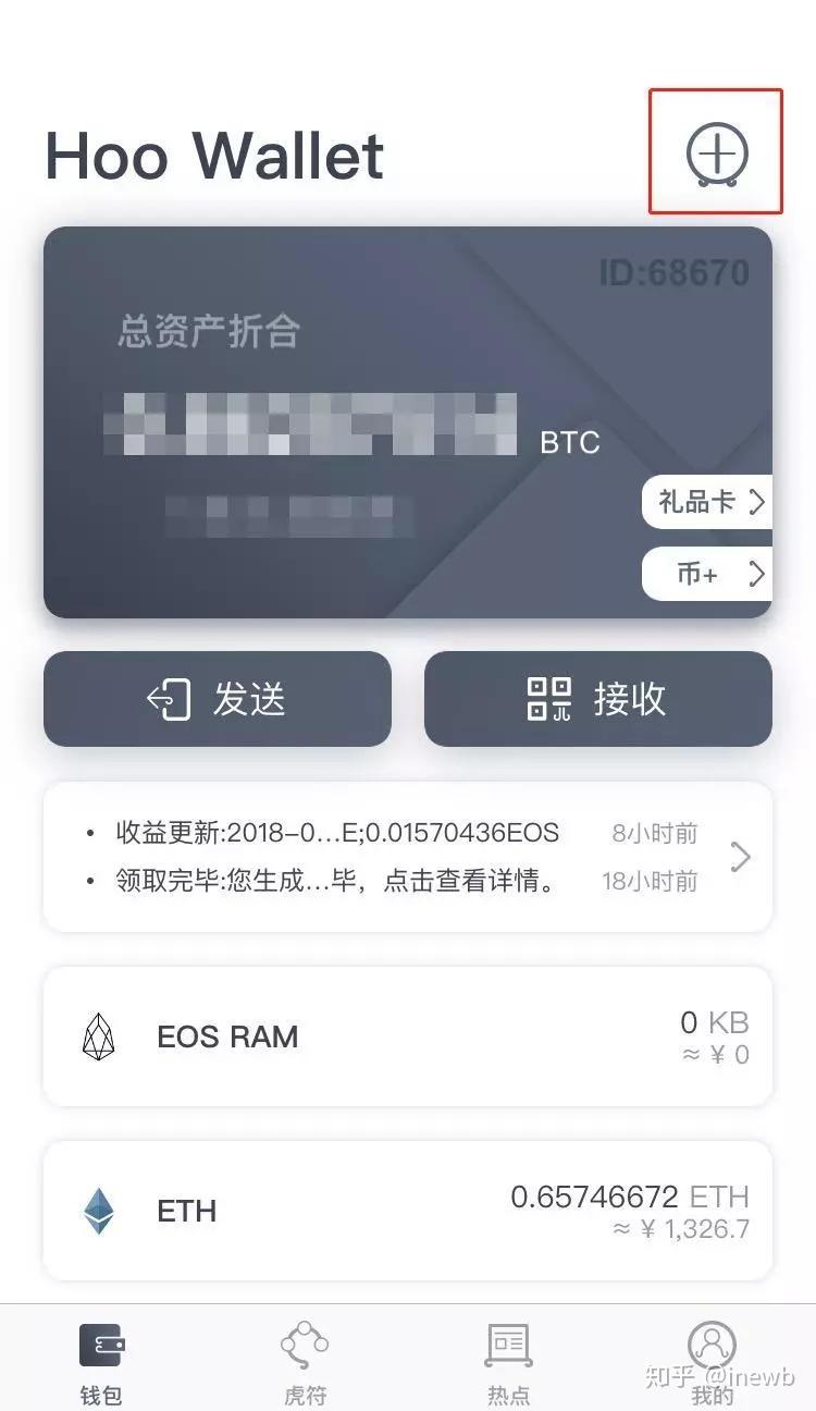 tp钱包怎么换bnb_TP钱包怎么换手机登录