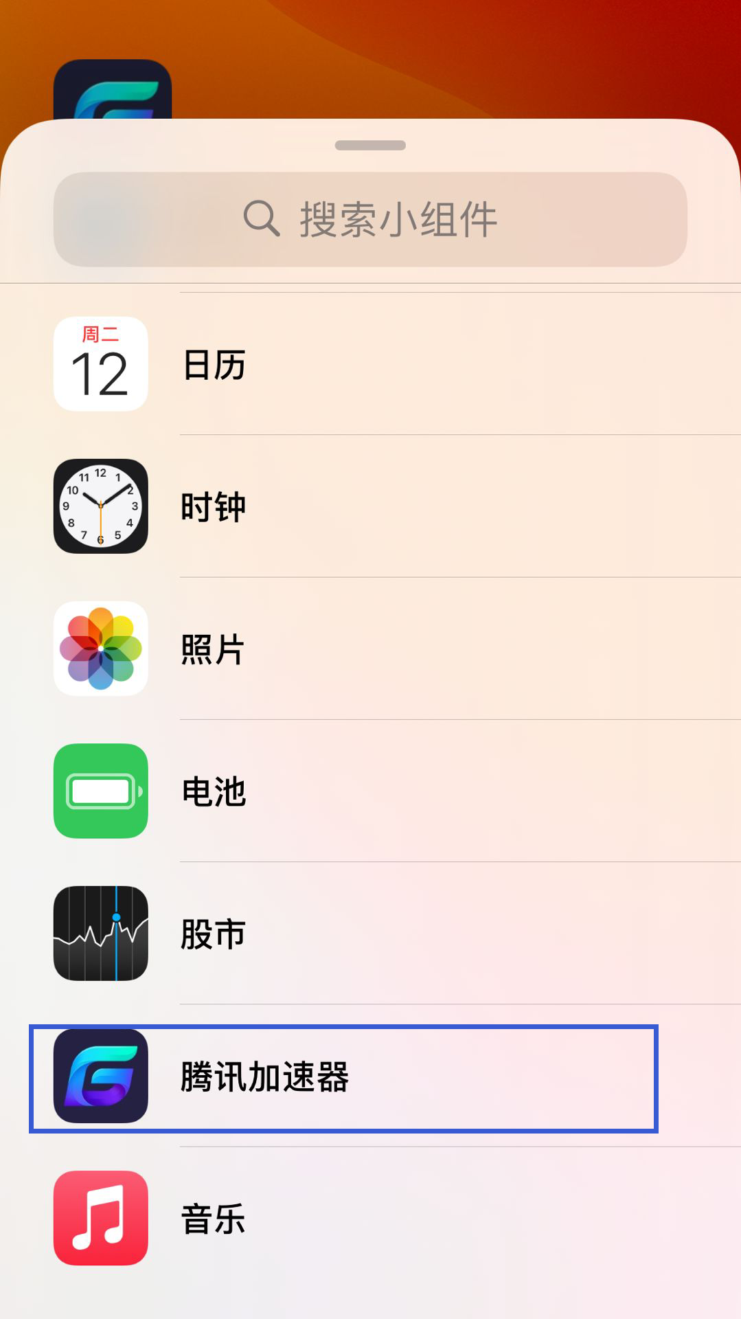 ios加速器_ios加速器网页版