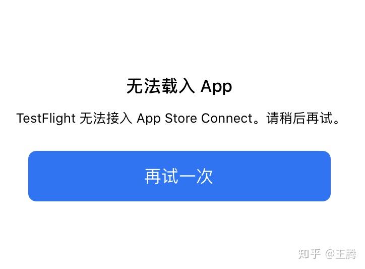 苹果手机无法下载网页app_苹果手机无法下载网页上的app