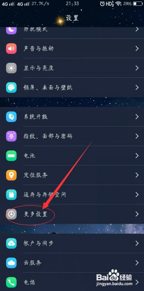 手机梯子加速器怎么使用的视频_手机梯子加速器怎么使用的视频教程