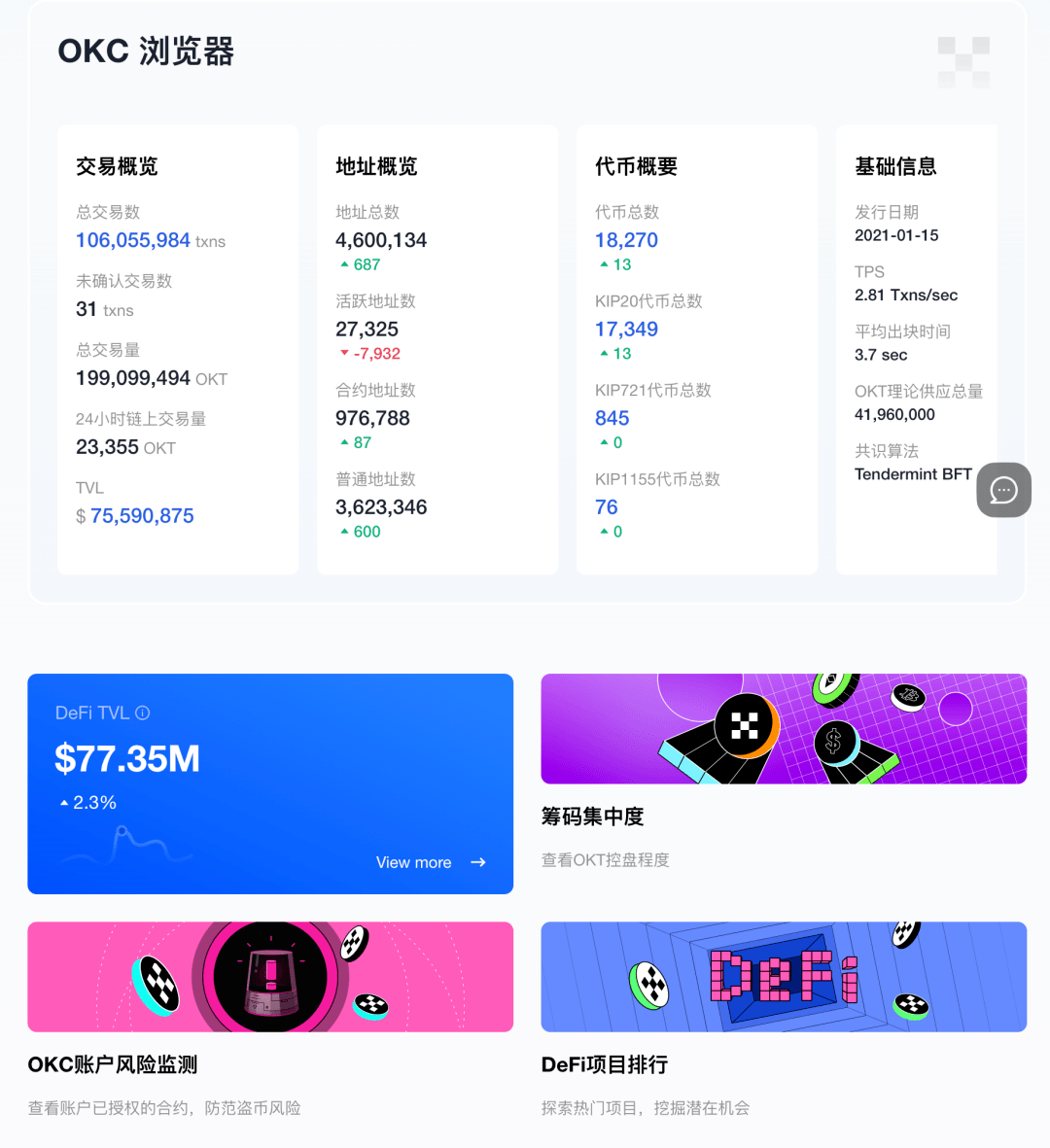im钱包trx转eth_imtoken钱包trx怎么转账