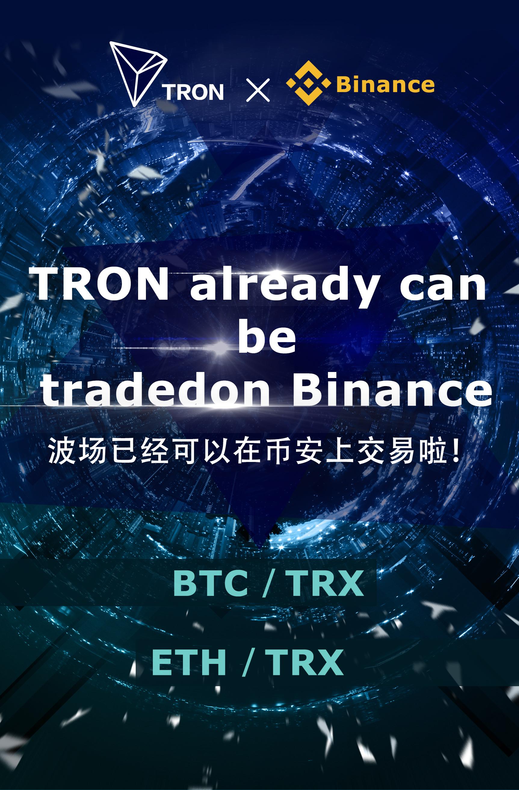 im钱包trx转eth_imtoken钱包trx怎么转账