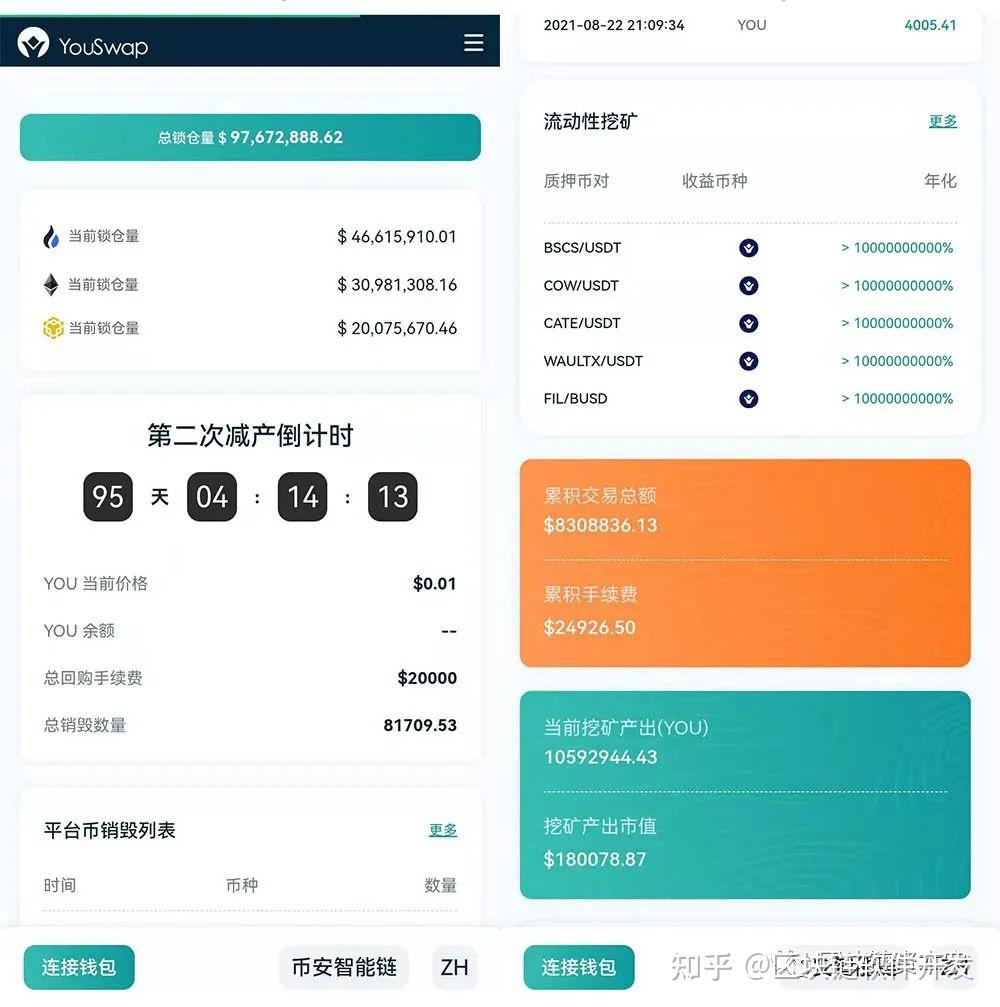 TP钱包最新版本TP_tp钱包最新版本下载166