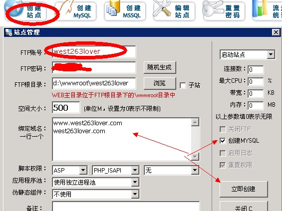 手机vps免费软件下载安装_手机vps免费软件下载安装教程