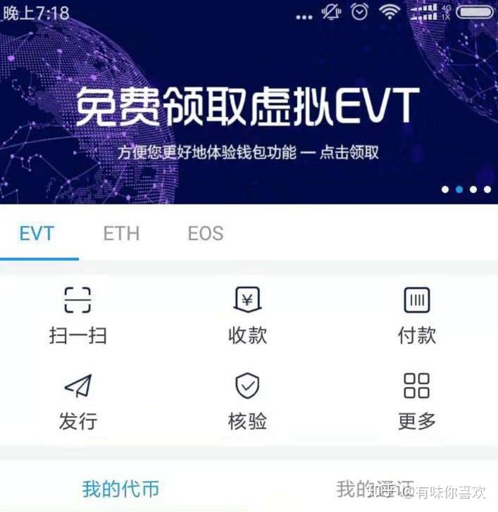 数字钱包排名前十_国内数字钱包排行榜