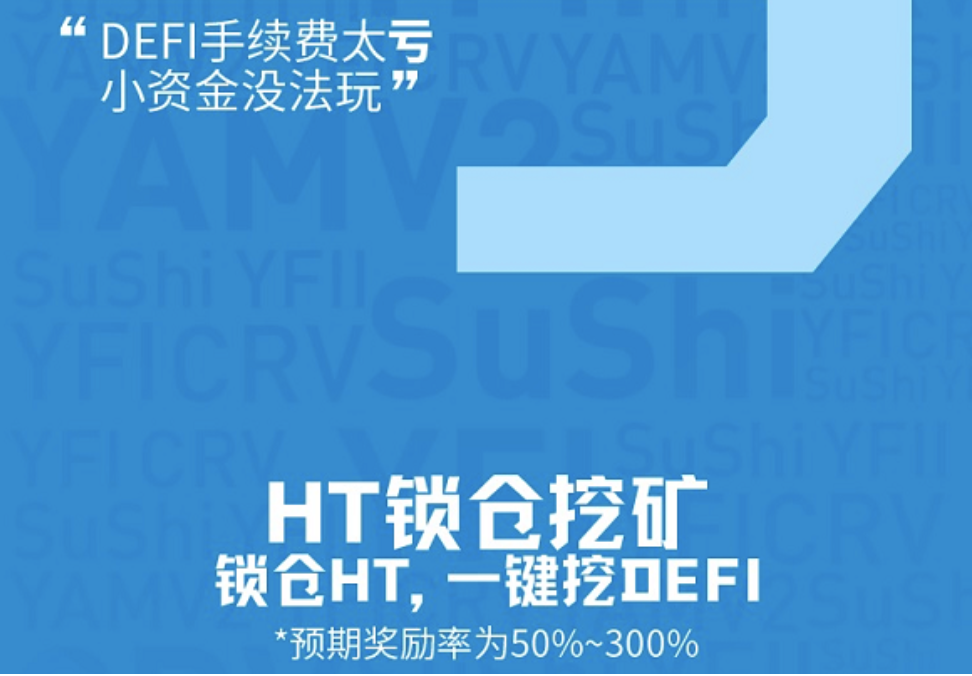 usdt挖矿机_usdt挖矿app下载安装2021