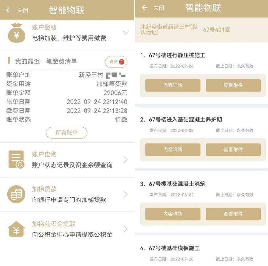 手机端梯子app免费_手机端梯子app免费安装