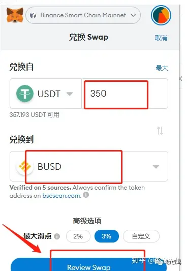 小狐狸钱包配置bsc_小狐狸钱包支持bsc网络吗