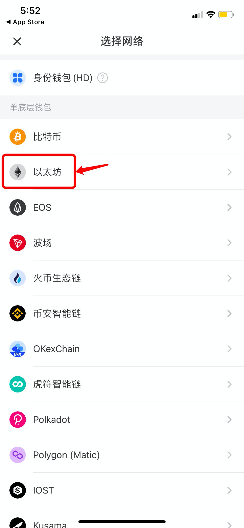 tp钱包没网络_tp钱包没有bnb