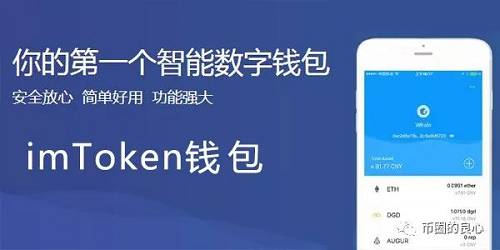 imtoken收款怎么没收到_imtoken钱包为什么突然收到币