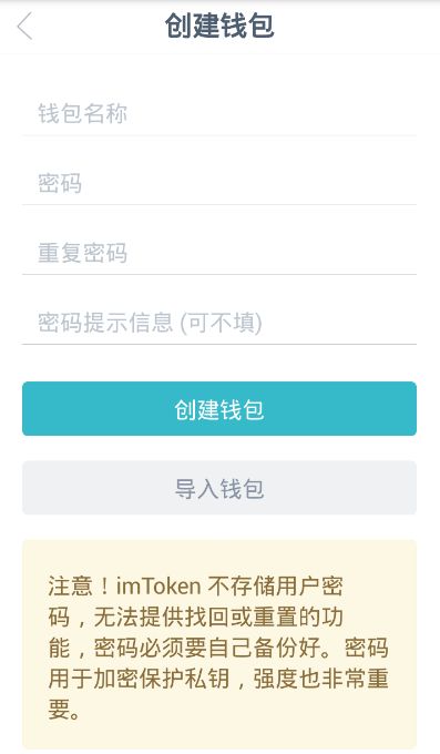 imtoken钱包怎么转币_imtoken钱包里面的币怎么换成人民币