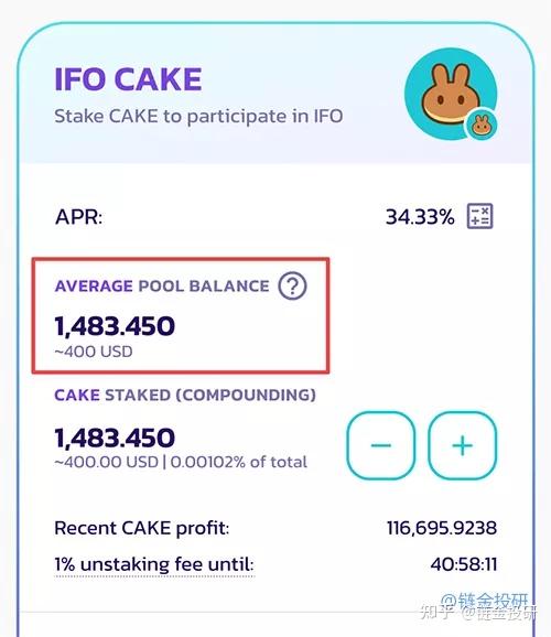 tp钱包pancakeswap_tp钱包pancakeswap打不开