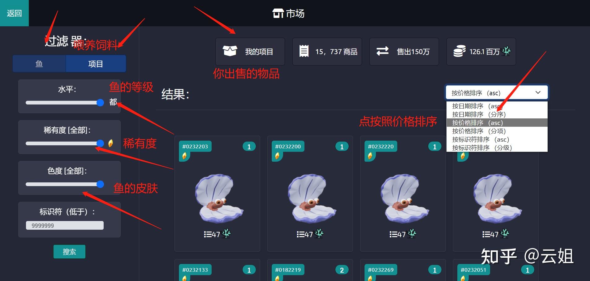 包含小狐狸钱包代币地址是什么的词条