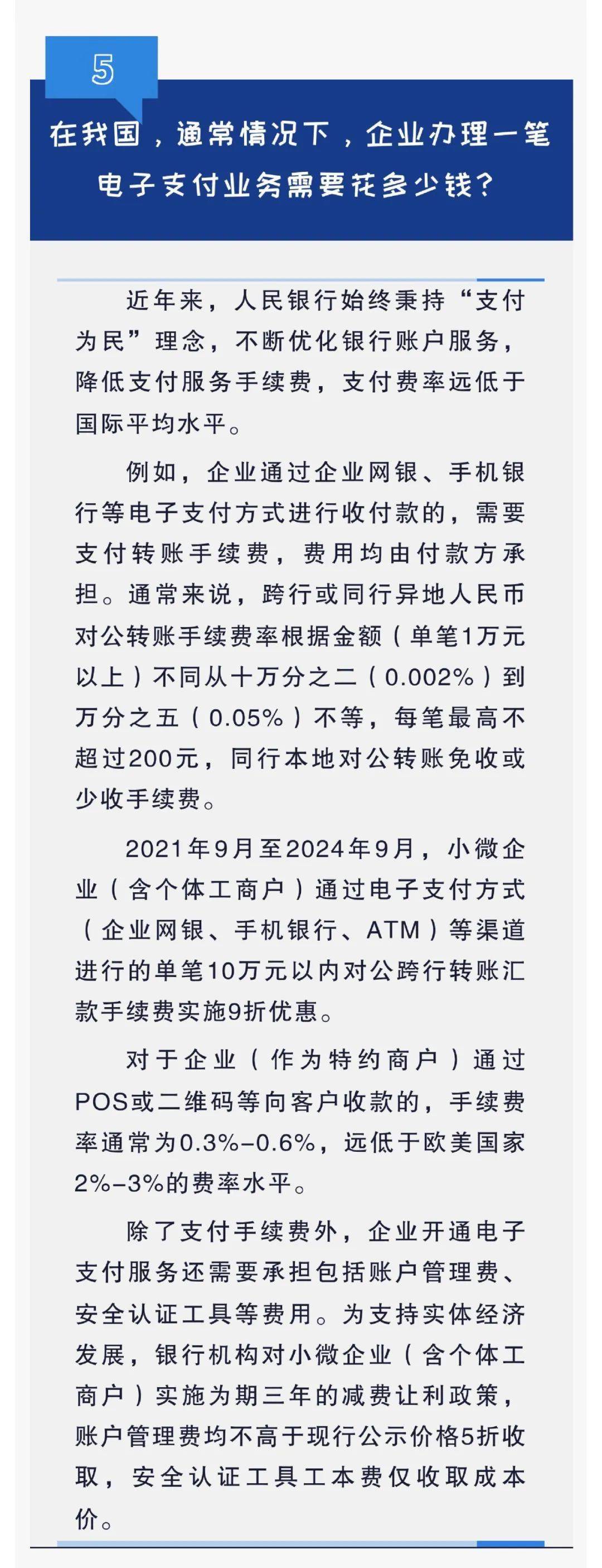 tp钱包转账需要手续费吗_tp钱包转账需要手续费吗多少