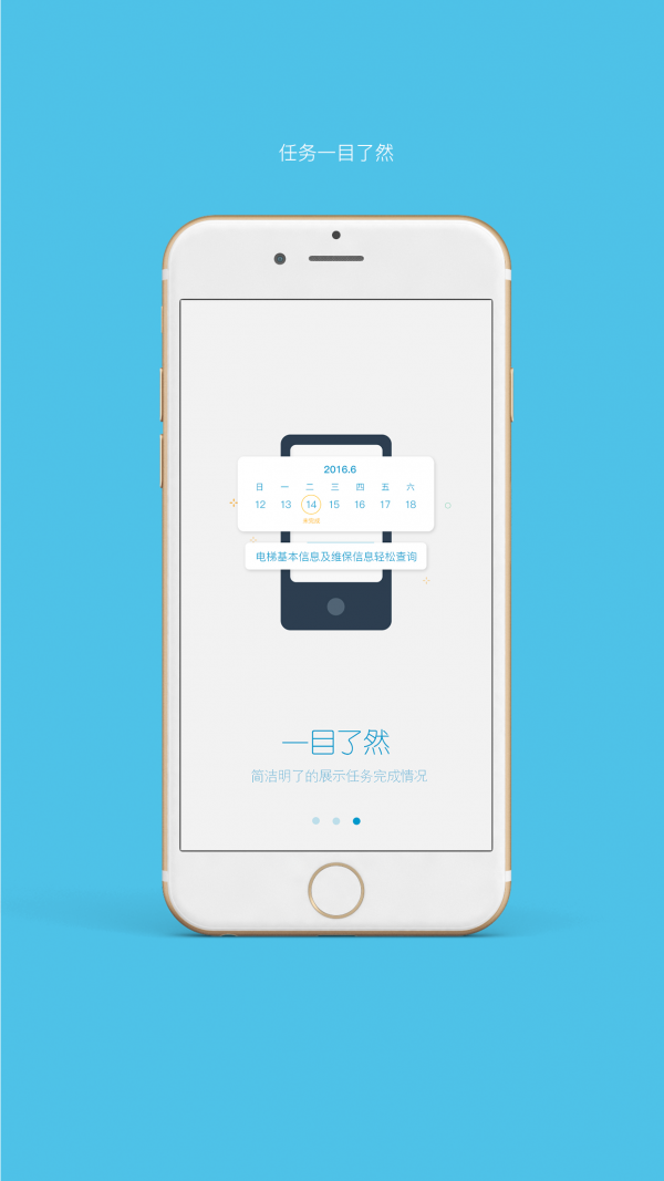 手机挂梯子的软件哪个好_手机挂梯子的软件哪个好用