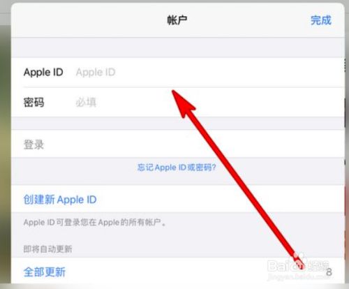 ios下载不了软件怎么回事_苹果手机下载app获取没反应