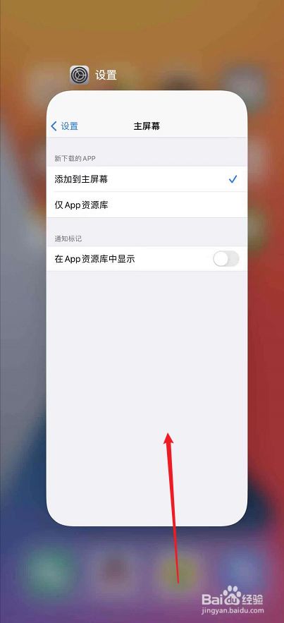 ios下载不了软件怎么回事_苹果手机下载app获取没反应