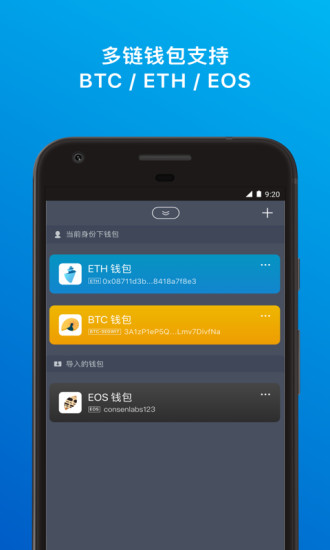 imtoken忘记_imtoken忘记钱包密码
