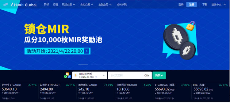 币圈十大交易所app下载安卓_币圈十大交易所app下载安卓版