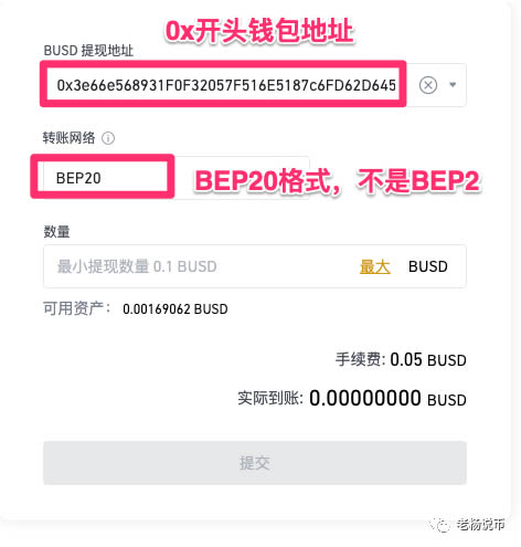 小狐狸钱包app官网最新版本6.08元_小狐狸钱包app官网最新版本608元是什么