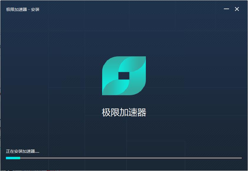 加速器国外_加速器国外永久免费版