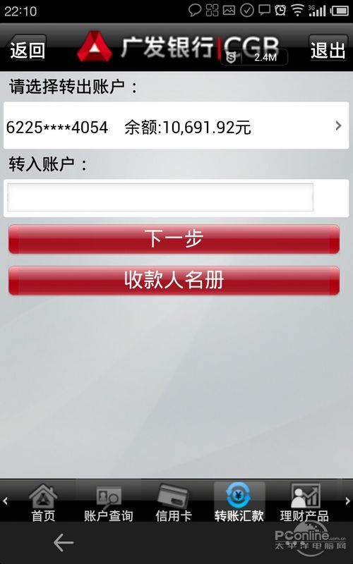 tp钱包直接转账安全吗_tp钱包转账需要手续费吗