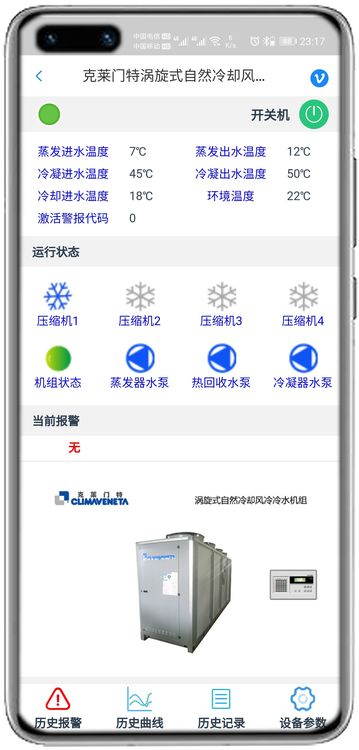 手机怎么远程控制空调_手机怎么远程控制空调开关