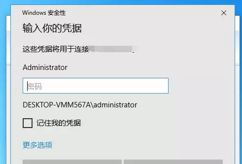 怎么远程登录服务器_怎么远程登录服务器账号