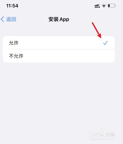 苹果不能下载软件显示付款方式无效_苹果不能下载软件显示付款方式无效怎么回事