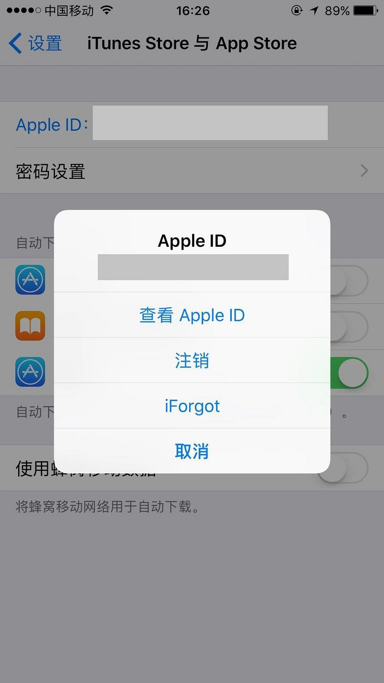 苹果不能下载软件显示付款方式无效_苹果不能下载软件显示付款方式无效怎么回事