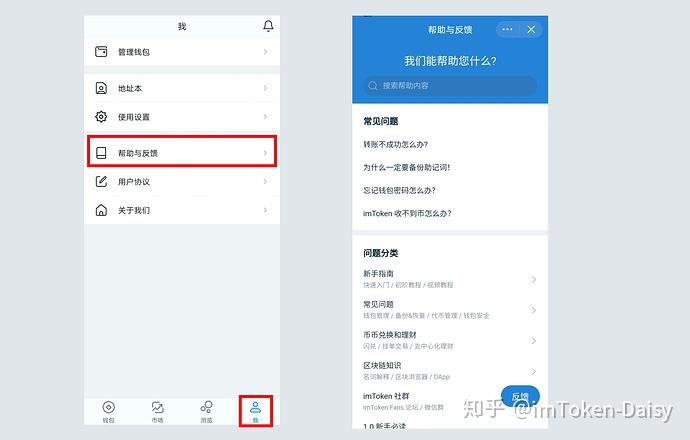 老版本imtoken1.0_老版本mac如何升级系统1015