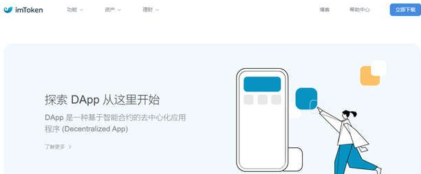 imtoken被盗怎么办_imtoken被盗能查出ip