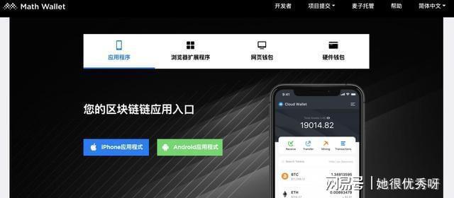 tpt钱包下载_tp钱包最新版本下载