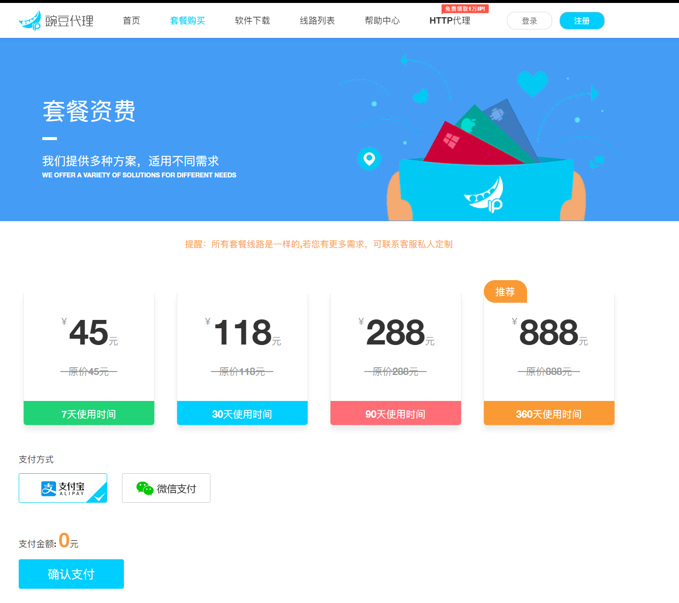 国外vps加速器下载免费安装_国外vps加速免费下载超级vps