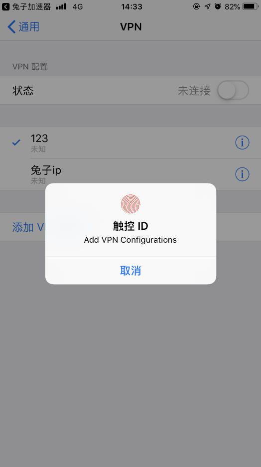 国际加速器永久免费版无需登录苹果_国际加速器永久免费版无需登录苹果手机