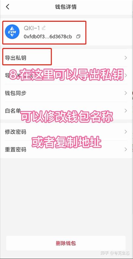 tp钱包一直等待确认_tp钱包一直等待确认怎么办