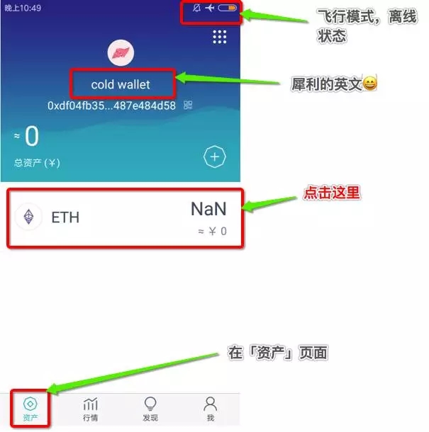 imtoken有什么用_imtoken memo