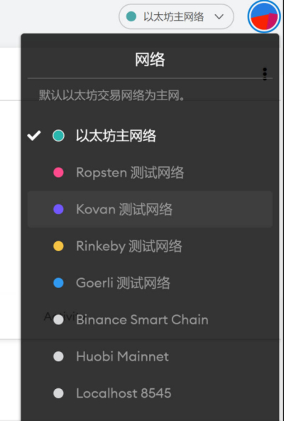 手机版小狐狸钱包怎么添加网络设置_手机版小狐狸钱包怎么添加网络设置密码