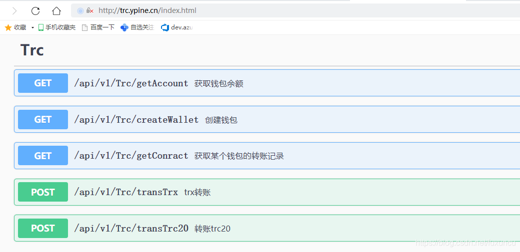 trc钱包在哪里_trc20usdt钱包