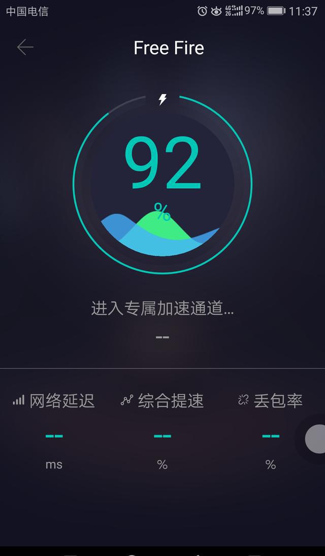 旋风免费加速器-官方下载_旋风免费加速器官方下载苹果