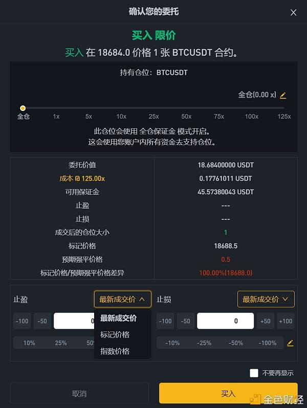 usdt查询地址余额_usdt钱包地址怎么查询