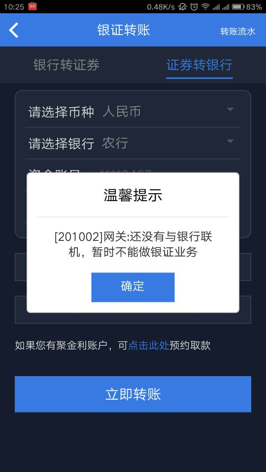 tokenpocket怎么把钱转到银行卡的简单介绍